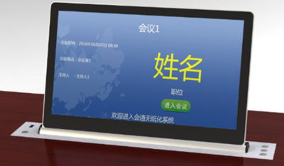  SK-156T/ SK-173T超薄高清触摸升降显示屏